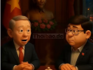 CANH BẠC!