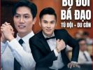 Anh Tú, Du Thiên và lời ca nịnh hót – bi kịch của người hát trong cơ chế ban phát.
