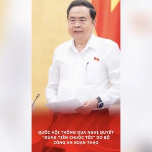 สภาแห่งชาติได้ผ่านมติเรื่อง ‘การชำระเงินแทนความรับผิดทางอาญา’ ที่ร่างโดยกระทรวงความมั่นคงสาธารณะ