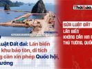 修訂《土地法》:填海造地——無需向總理或國會申請許可