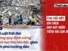 Изъятие земель: реформа или ограничение права голоса граждан?