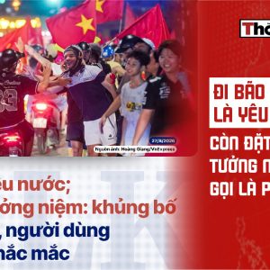 Участие в праздничных шествиях — это патриотизм, а возложение цветов в память — это реакция