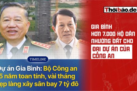 嘉平:逾7,000戶居民為警方的超大型計畫讓地