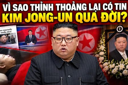 왜 가끔 김정은의 사망 소식이 나오는 걸까?