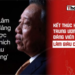 中央四中會閉幕：黨員可「合法致富」
